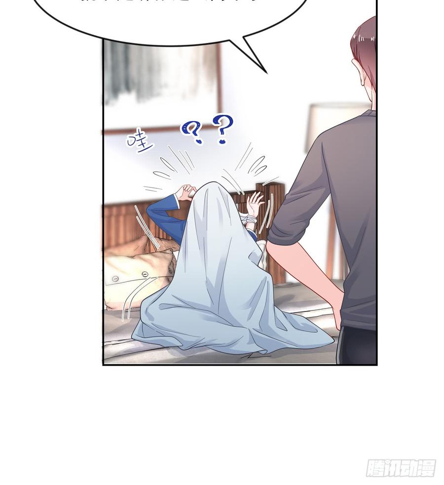 National School Prince Is A Girl Ch.65 p8