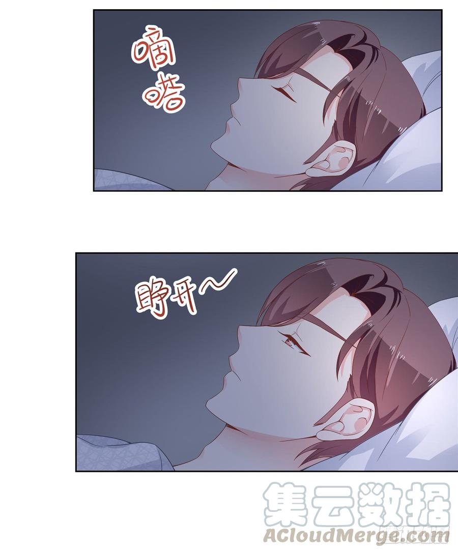 National School Prince Is A Girl Ch.66 p17