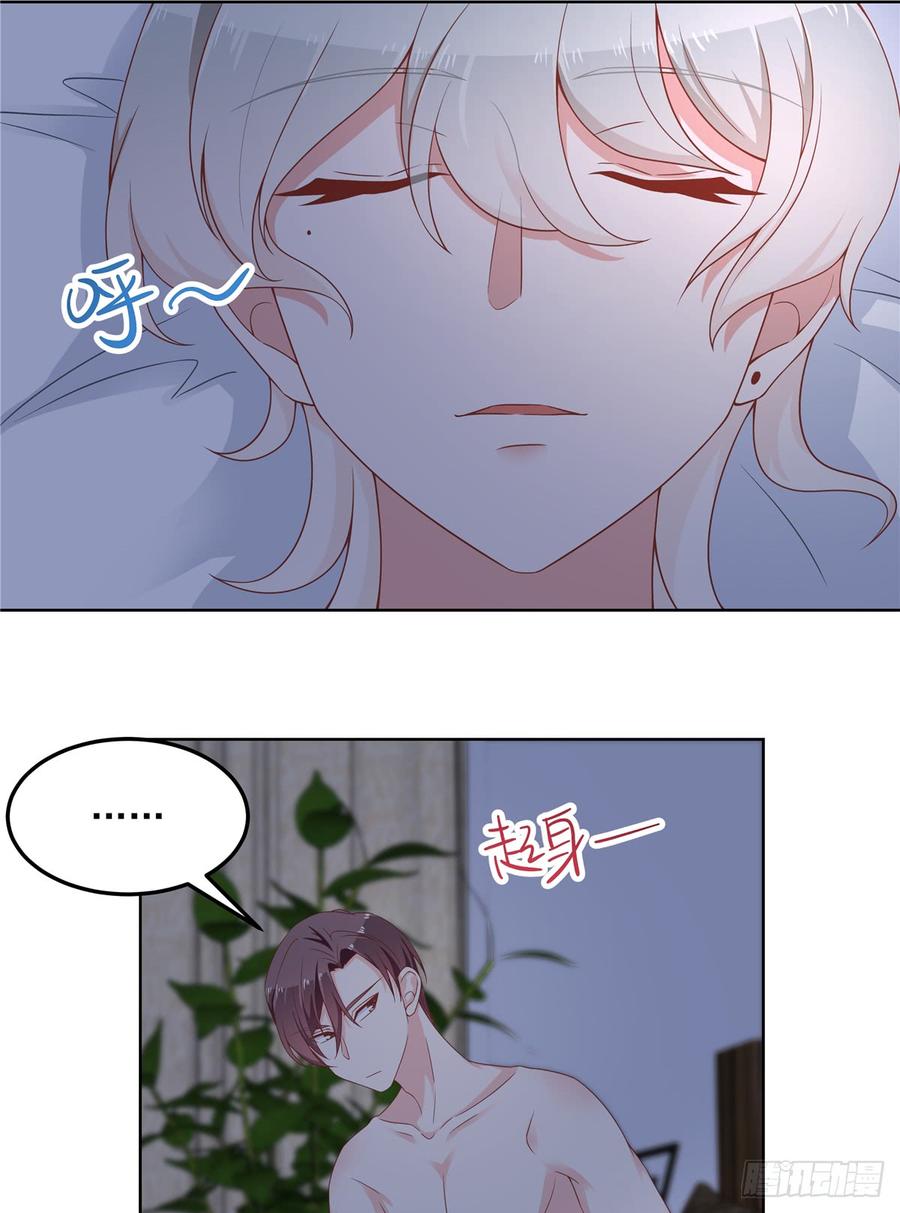 National School Prince Is A Girl Ch.66 p18