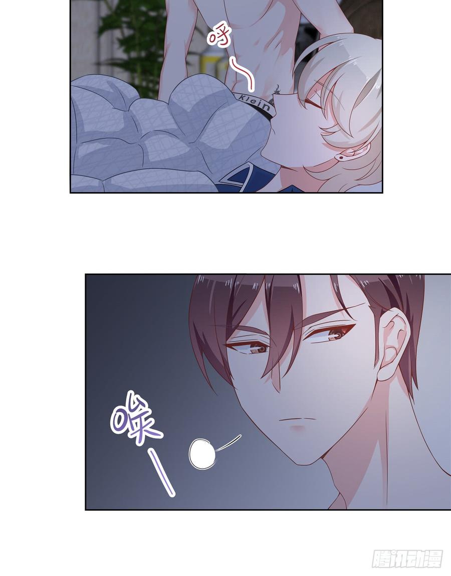 National School Prince Is A Girl Ch.66 p19
