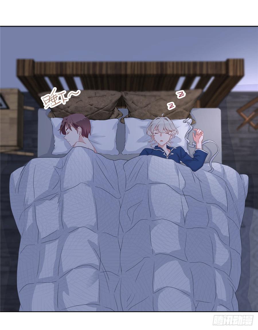 National School Prince Is A Girl Ch.66 p20