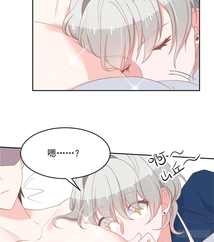 National School Prince Is A Girl Ch.66 p23