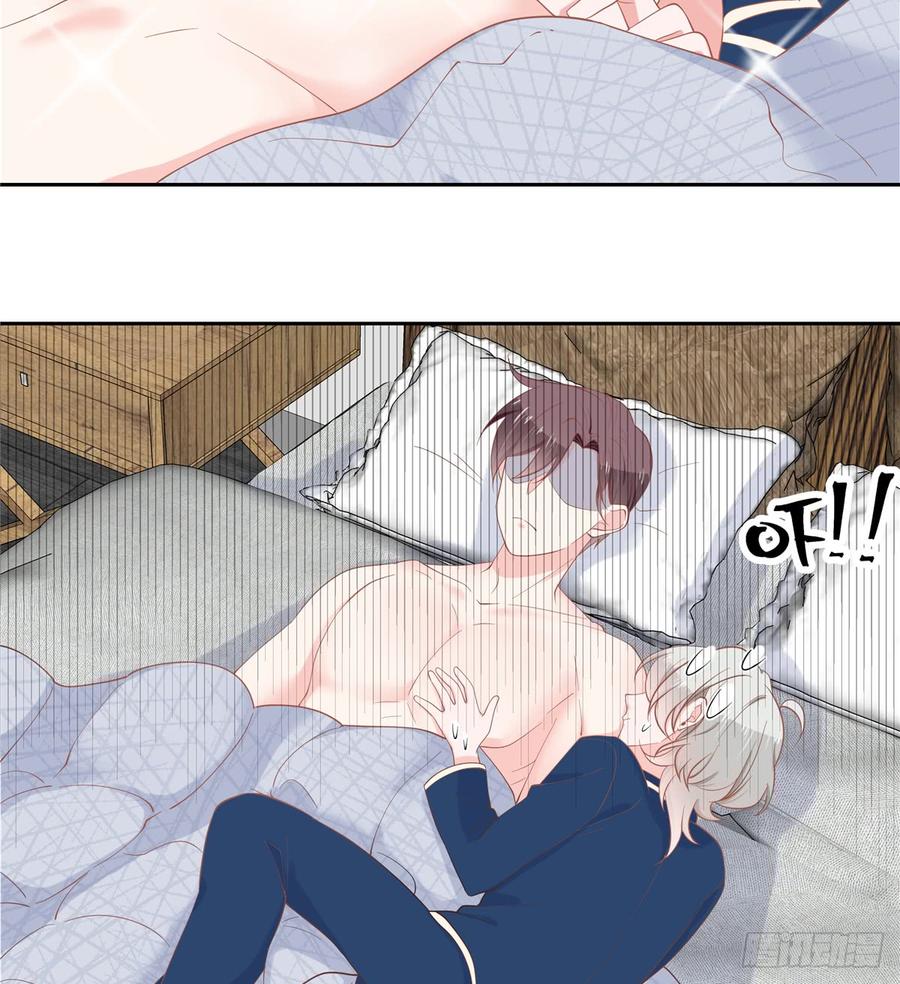 National School Prince Is A Girl Ch.66 p24