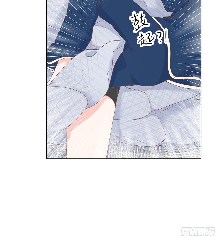 National School Prince Is A Girl Ch.66 p27