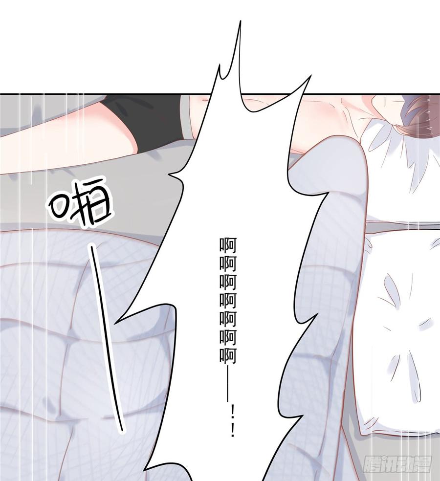 National School Prince Is A Girl Ch.66 p28