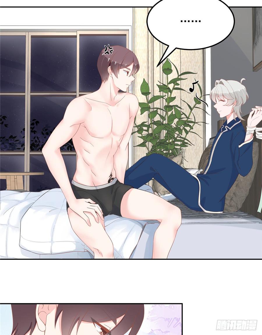 National School Prince Is A Girl Ch.66 p3