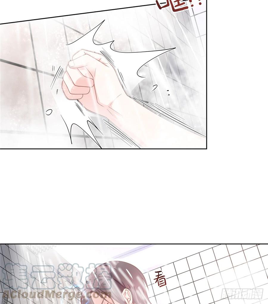 National School Prince Is A Girl Ch.66 p37