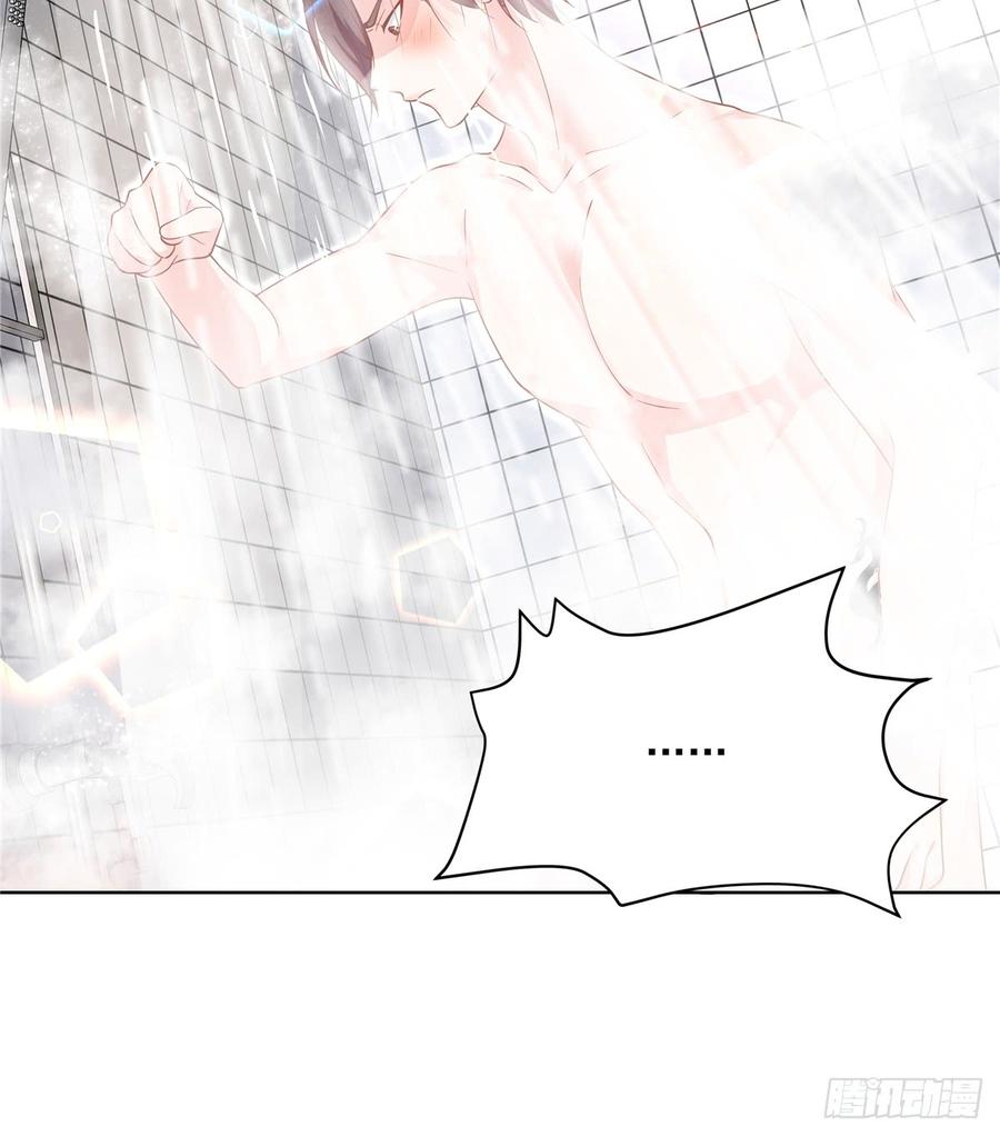 National School Prince Is A Girl Ch.66 p38