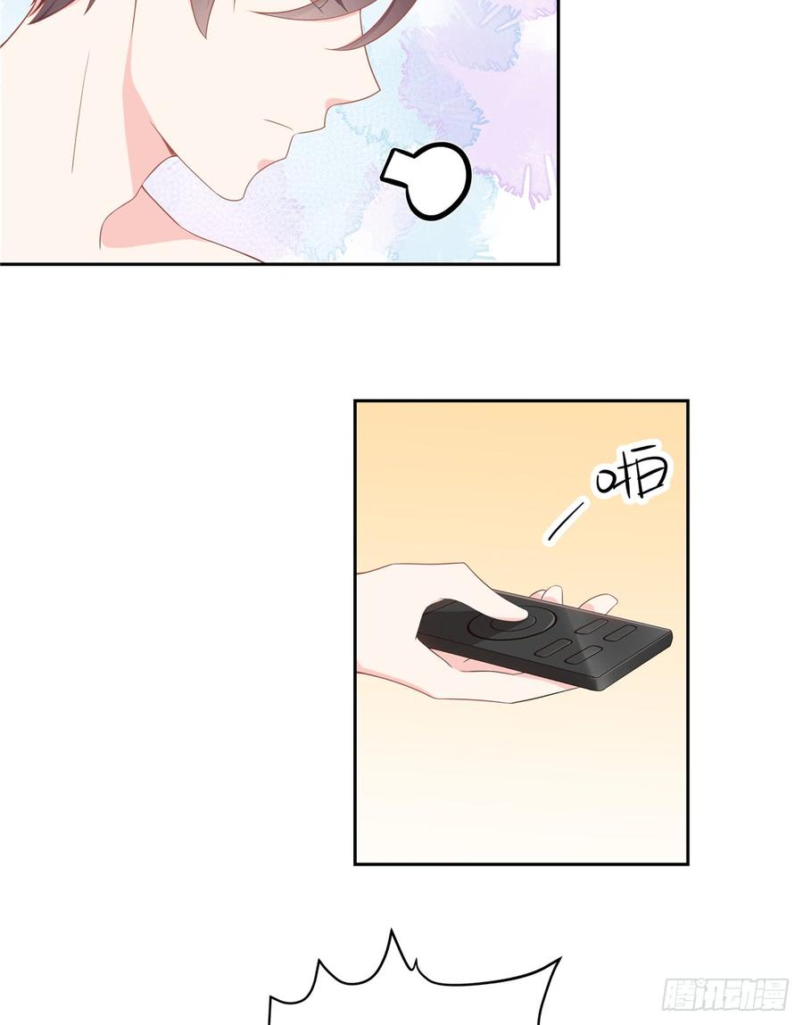 National School Prince Is A Girl Ch.66 p4