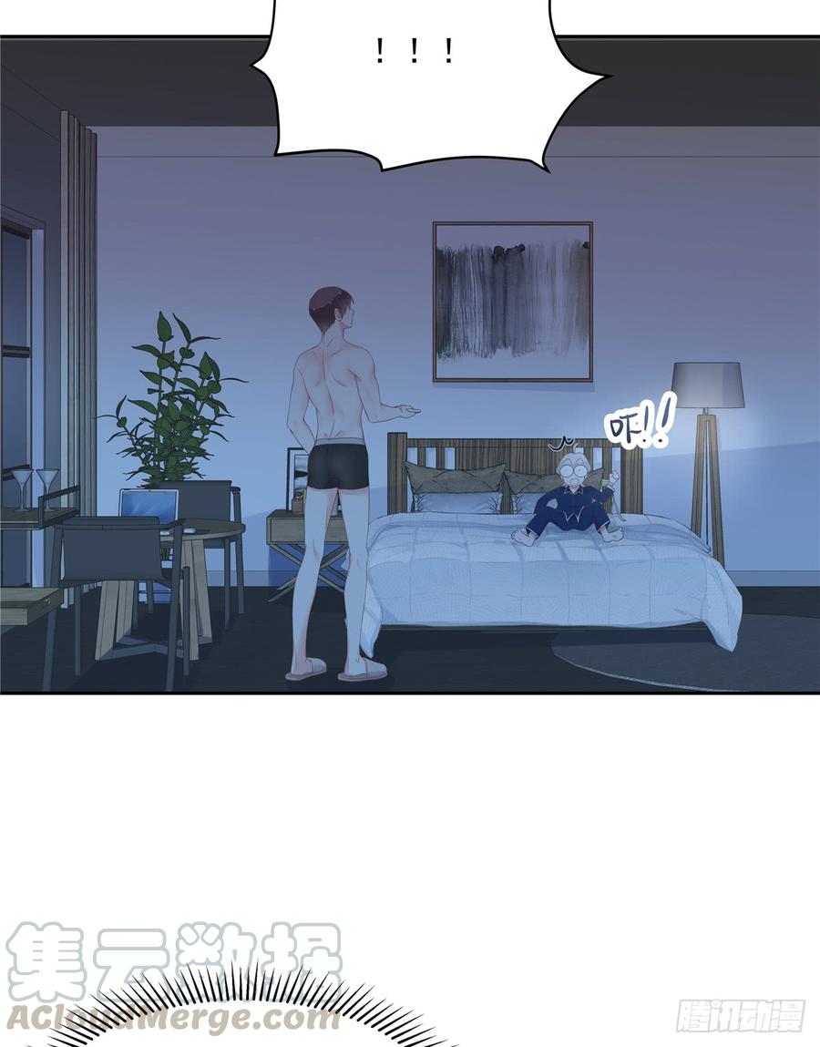 National School Prince Is A Girl Ch.66 p5