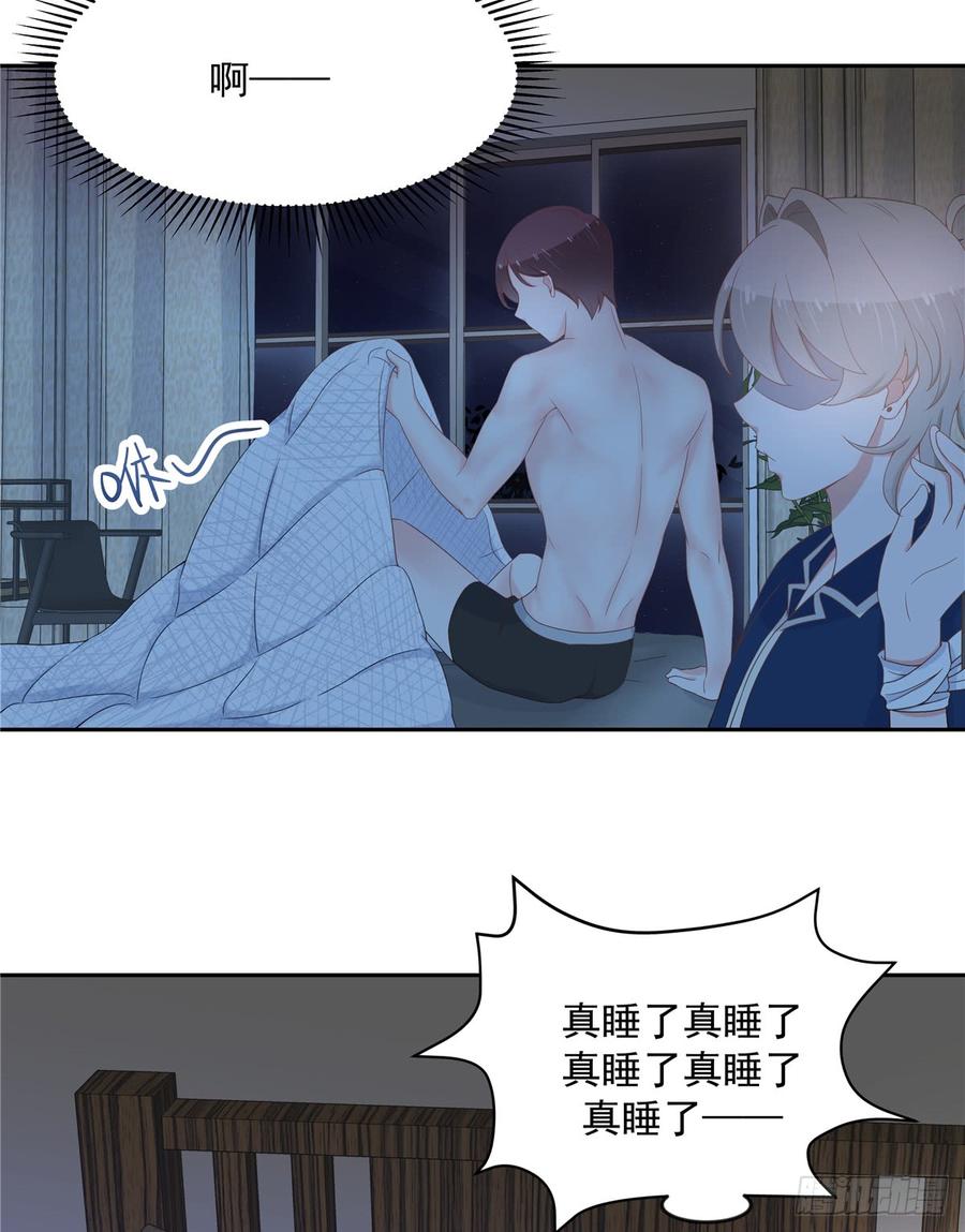 National School Prince Is A Girl Ch.66 p6