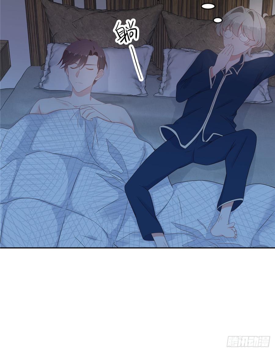 National School Prince Is A Girl Ch.66 p7