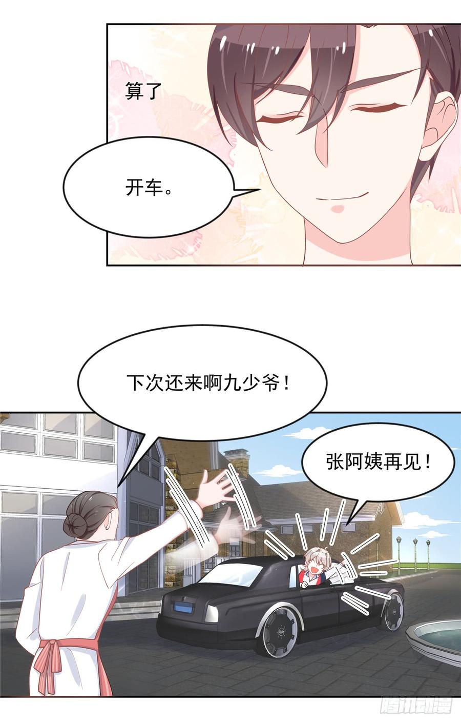 National School Prince Is A Girl Ch.67 p10