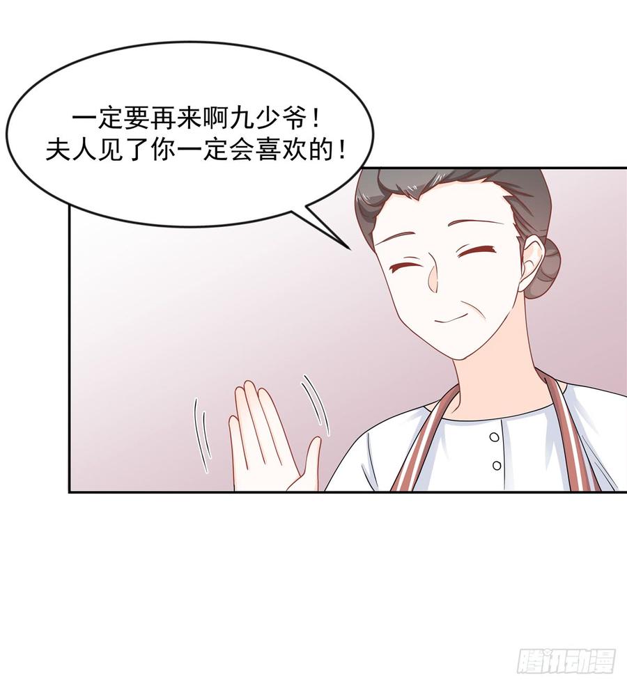National School Prince Is A Girl Ch.67 p11