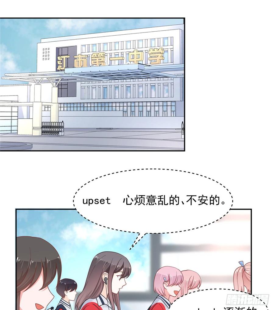 National School Prince Is A Girl Ch.67 p12