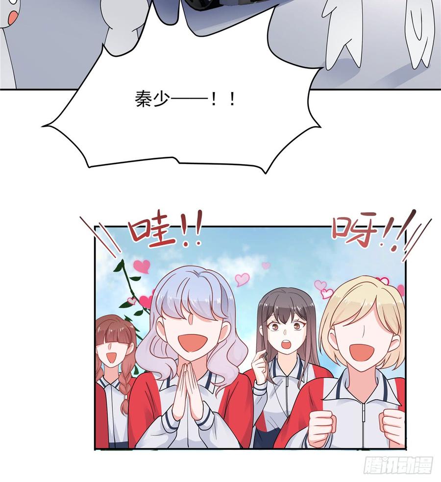 National School Prince Is A Girl Ch.67 p14