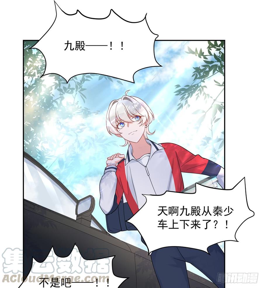 National School Prince Is A Girl Ch.67 p15