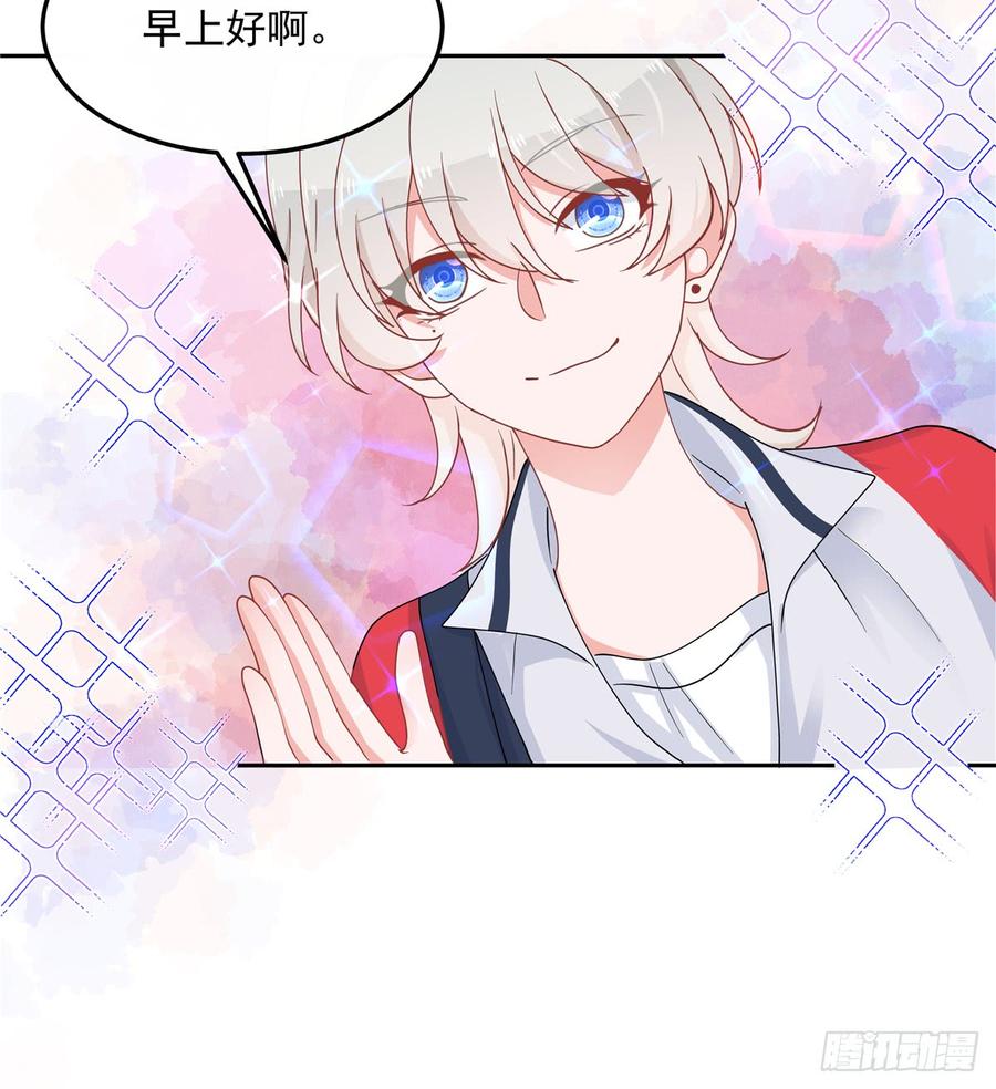 National School Prince Is A Girl Ch.67 p17
