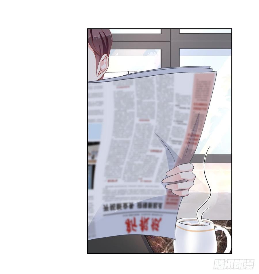 National School Prince Is A Girl Ch.67 p2