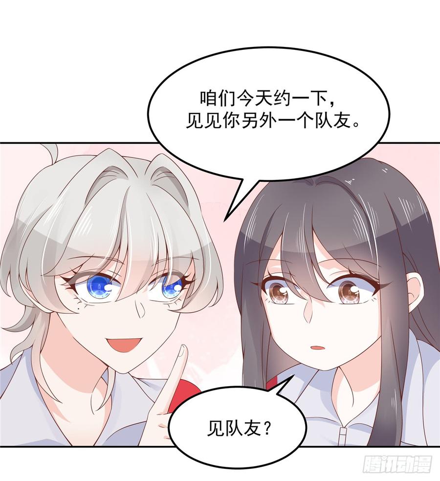 National School Prince Is A Girl Ch.67 p25