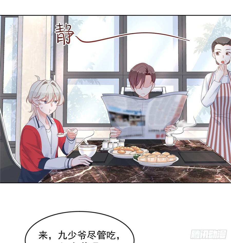 National School Prince Is A Girl Ch.67 p3