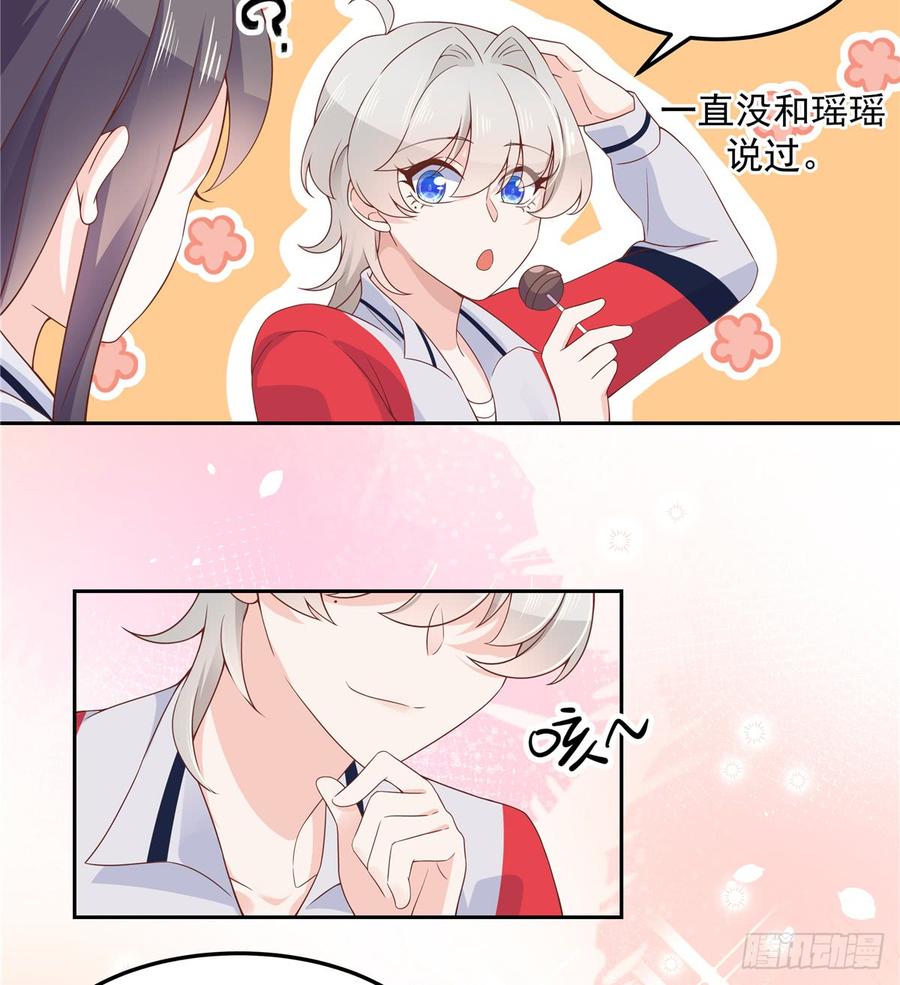 National School Prince Is A Girl Ch.67 p30