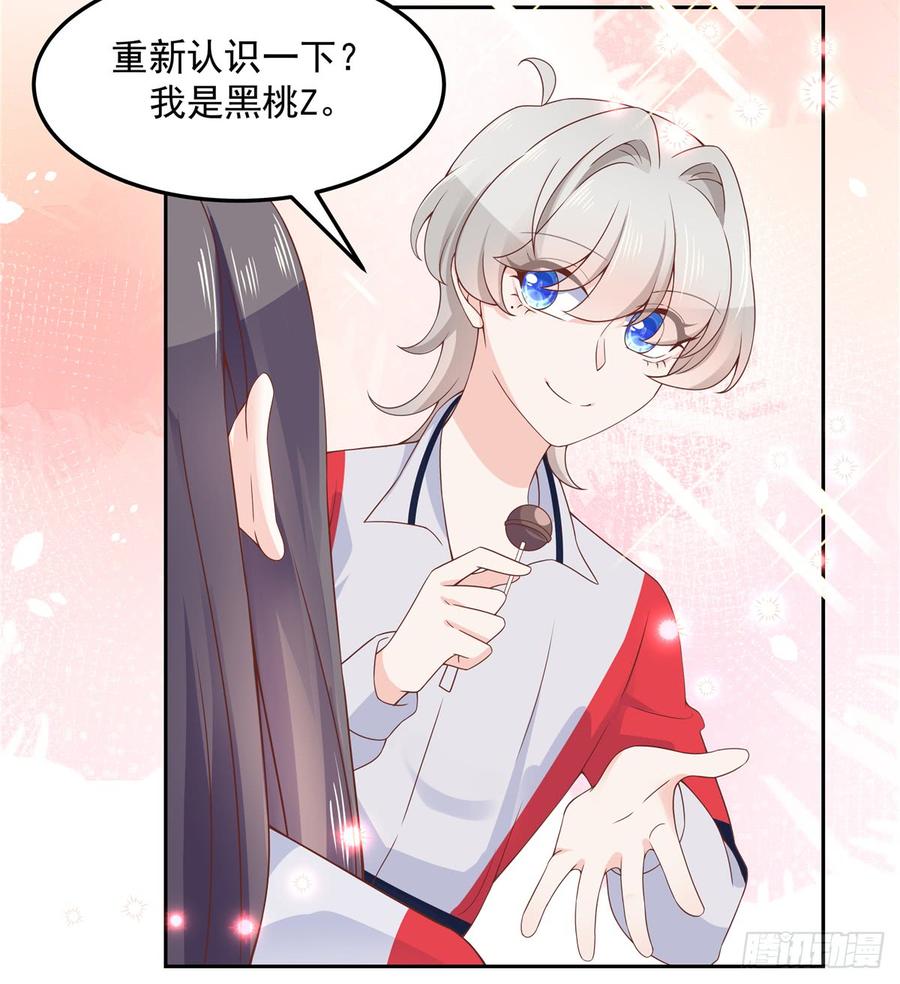 National School Prince Is A Girl Ch.67 p31