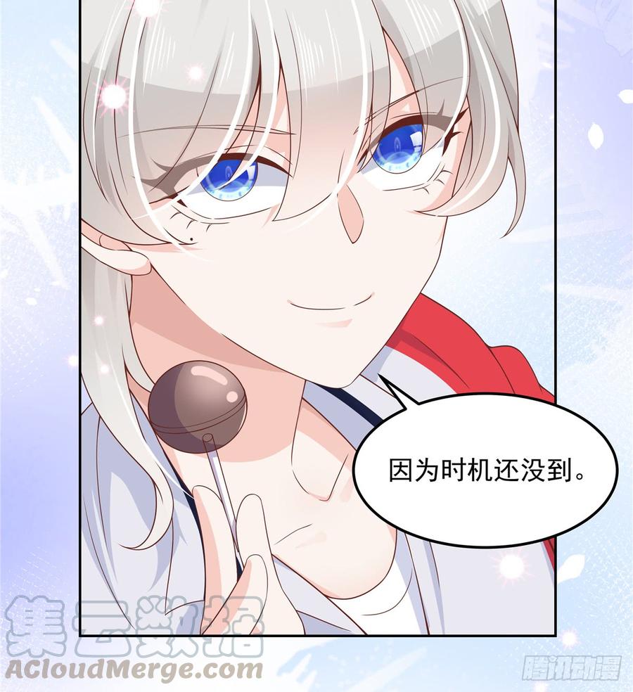 National School Prince Is A Girl Ch.67 p36