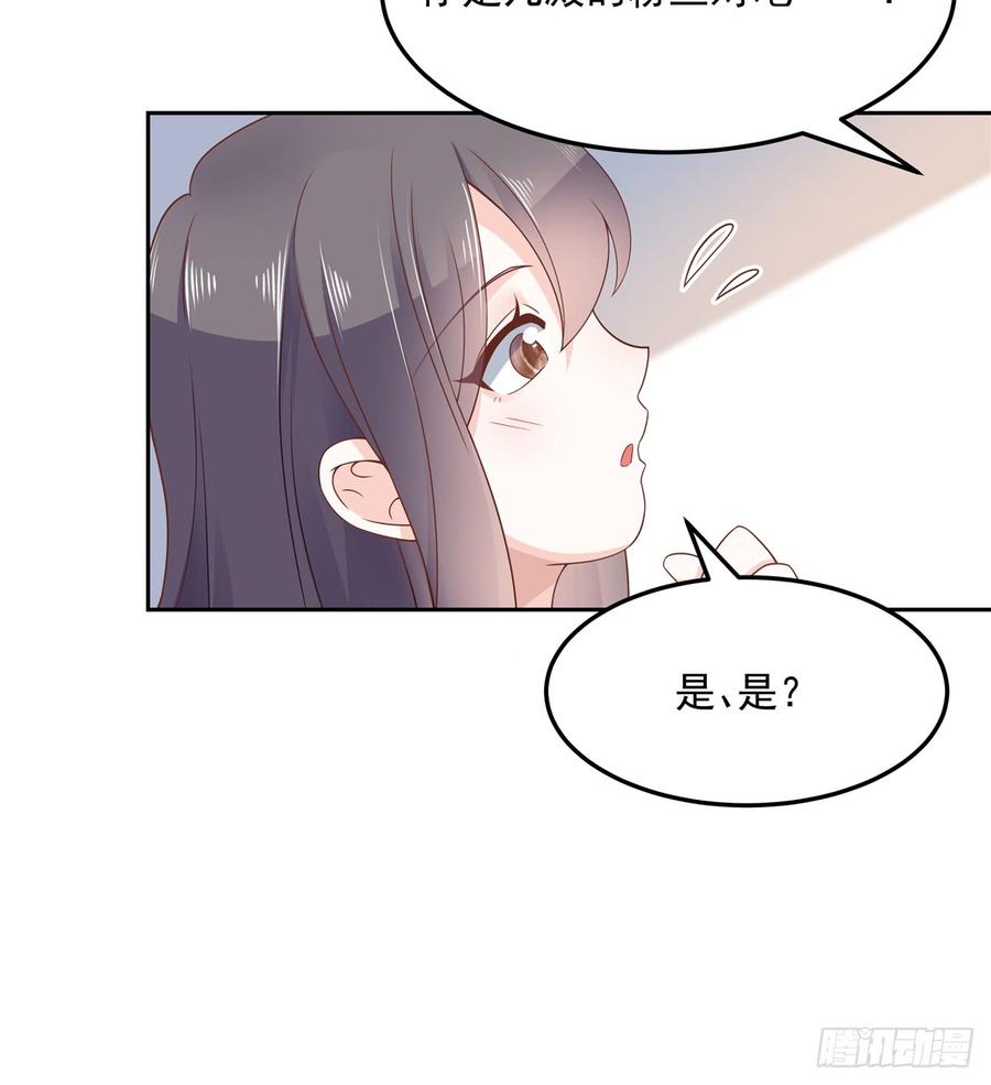National School Prince Is A Girl Ch.67 p44