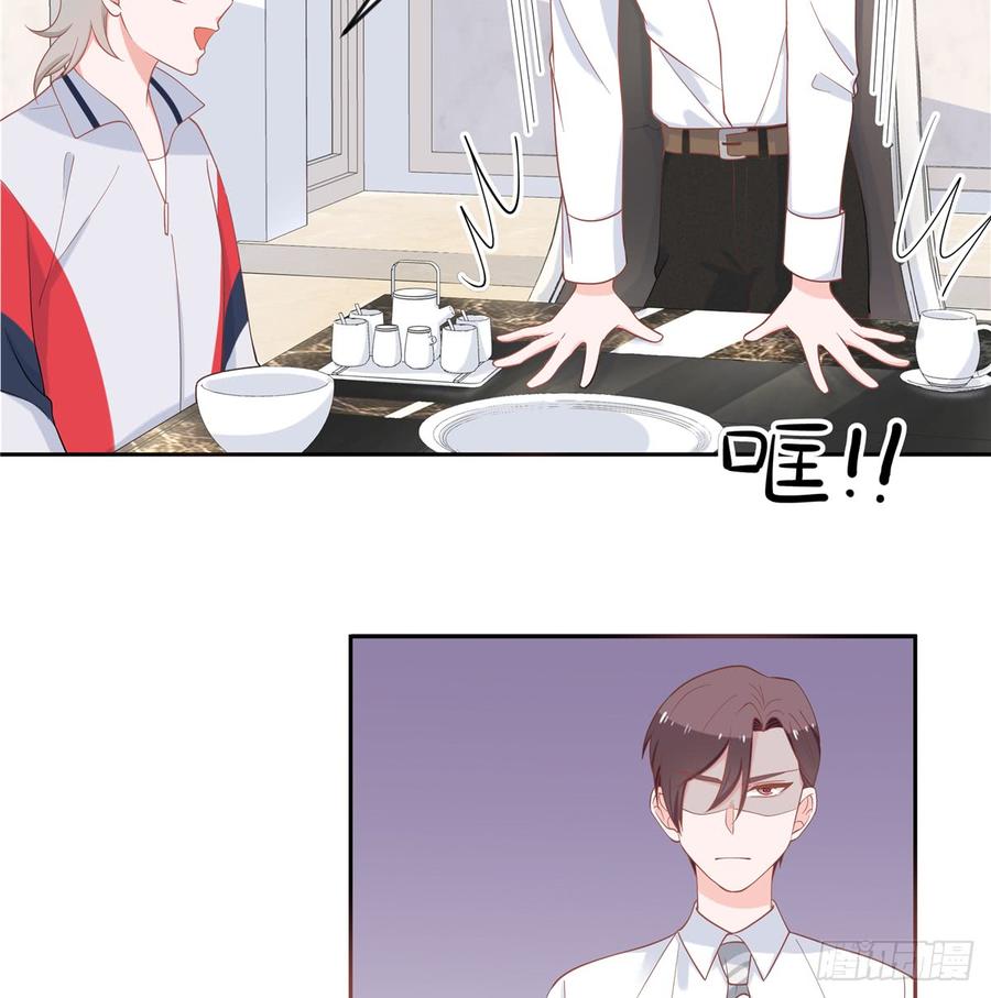 National School Prince Is A Girl Ch.67 p6