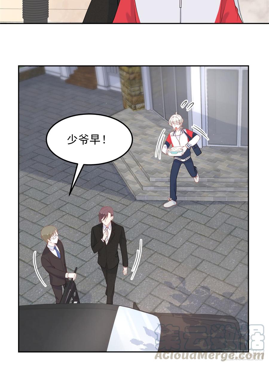 National School Prince Is A Girl Ch.67 p8