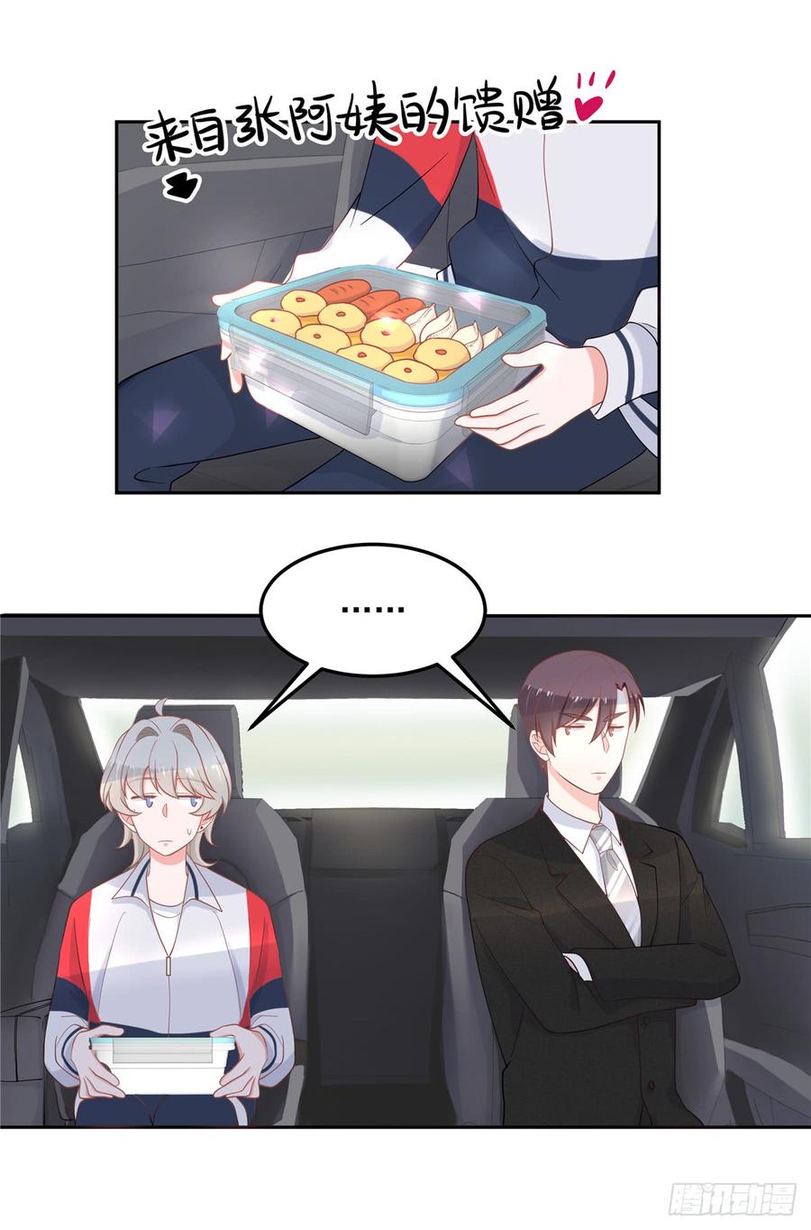 National School Prince Is A Girl Ch.67 p9
