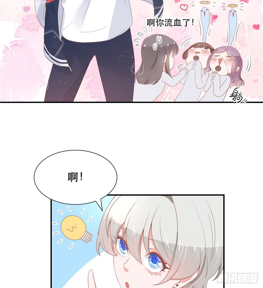 National School Prince Is A Girl Ch.68 p10