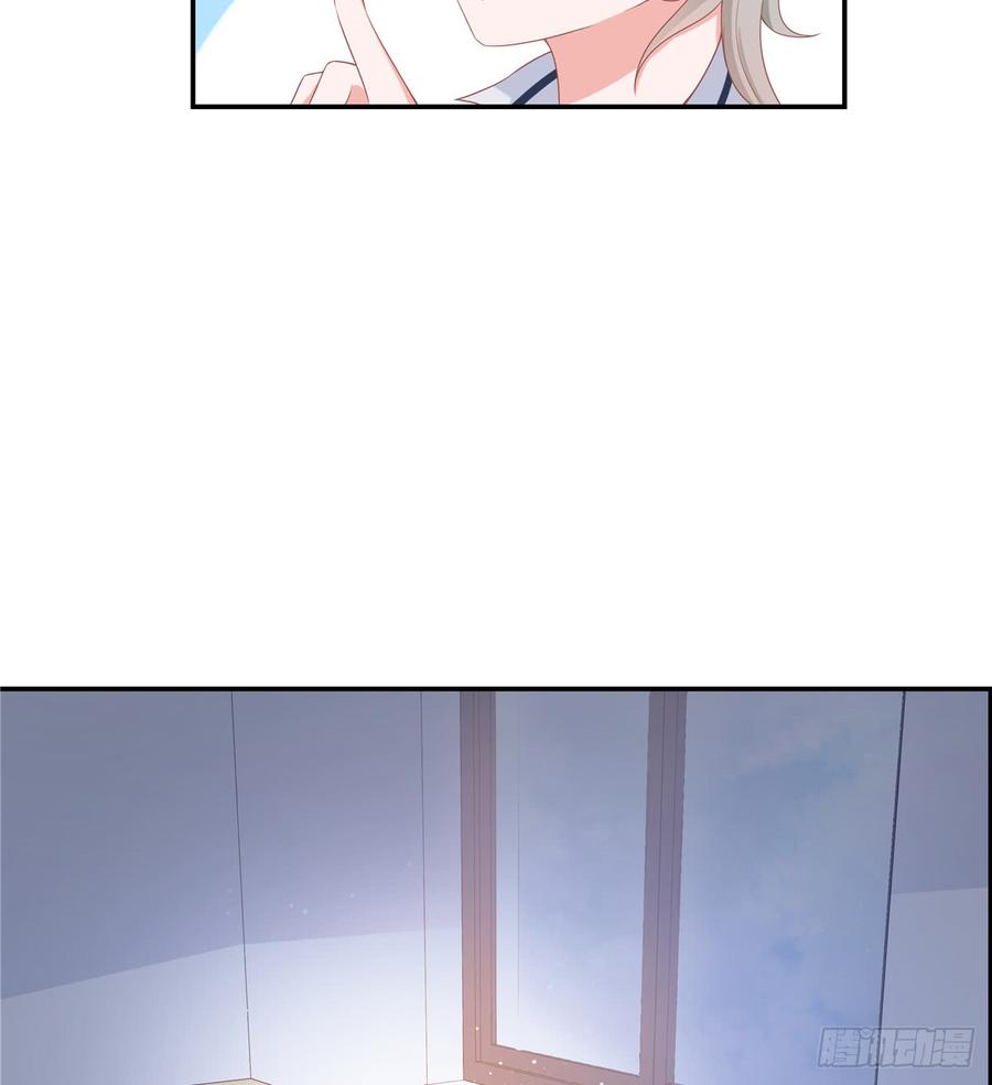 National School Prince Is A Girl Ch.68 p11