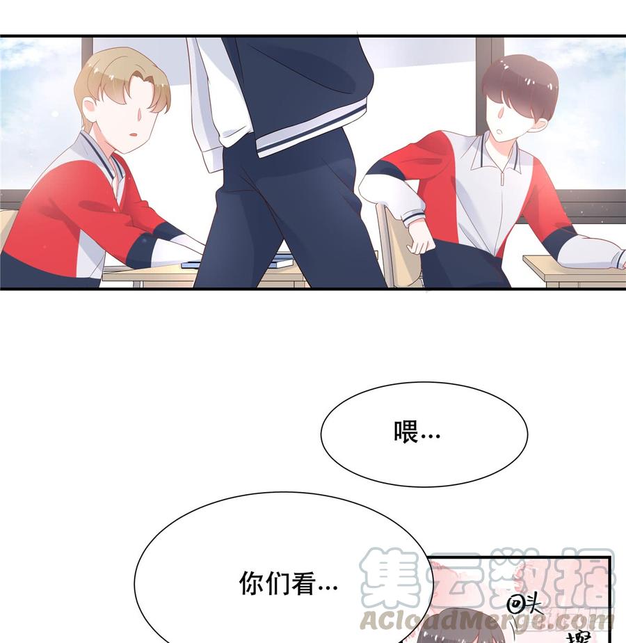 National School Prince Is A Girl Ch.68 p13