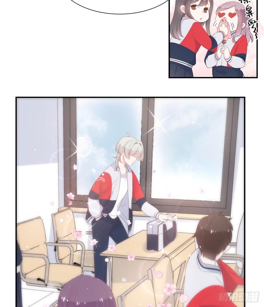 National School Prince Is A Girl Ch.68 p14