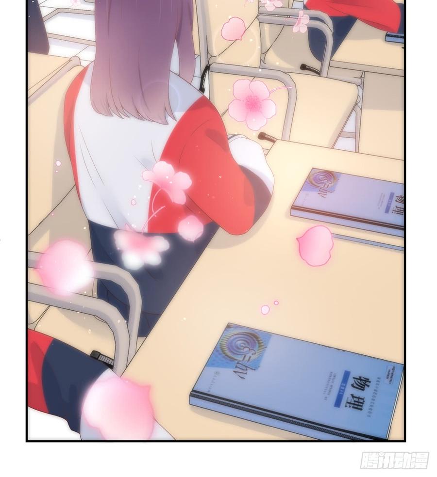 National School Prince Is A Girl Ch.68 p15
