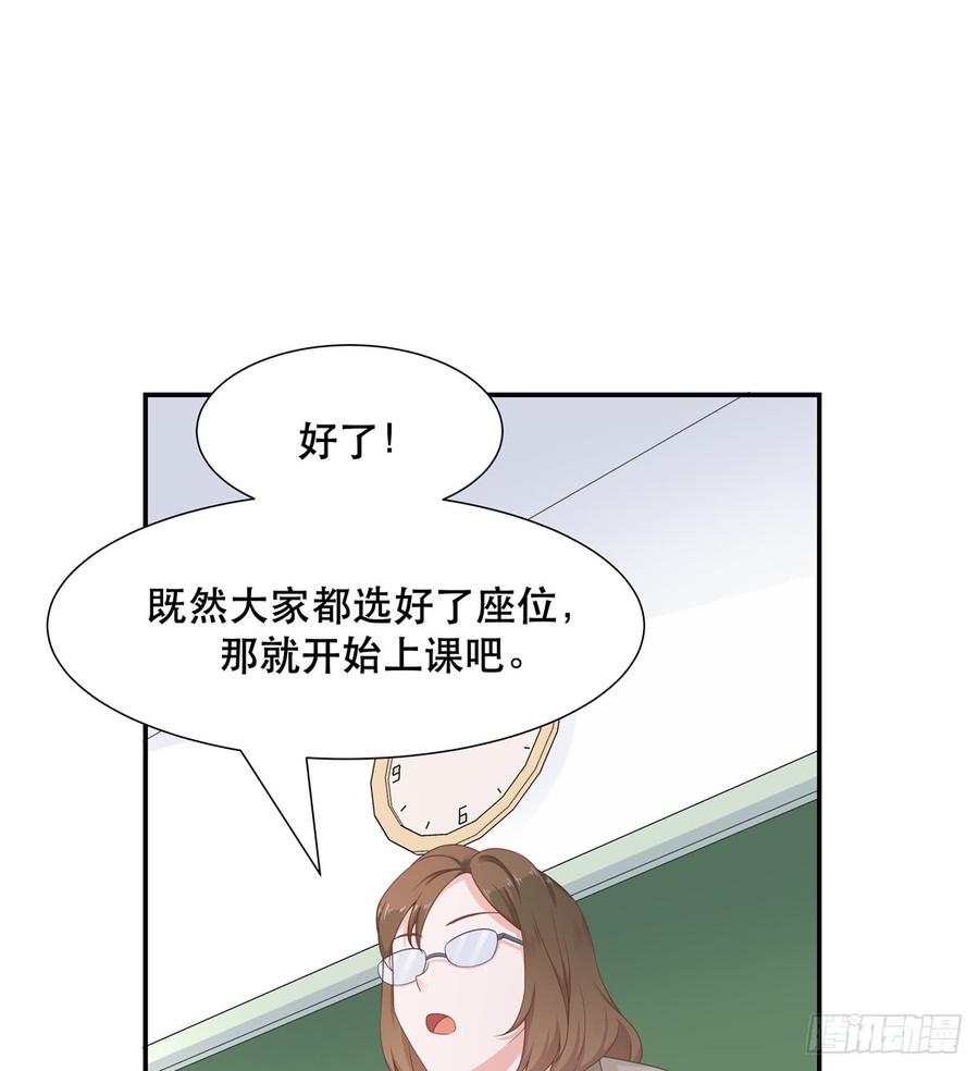 National School Prince Is A Girl Ch.68 p22