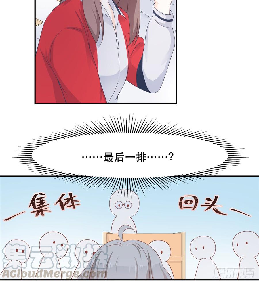 National School Prince Is A Girl Ch.68 p25