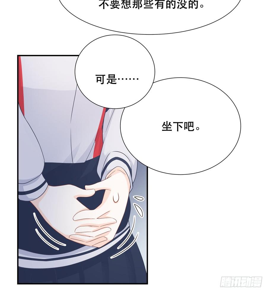 National School Prince Is A Girl Ch.68 p28