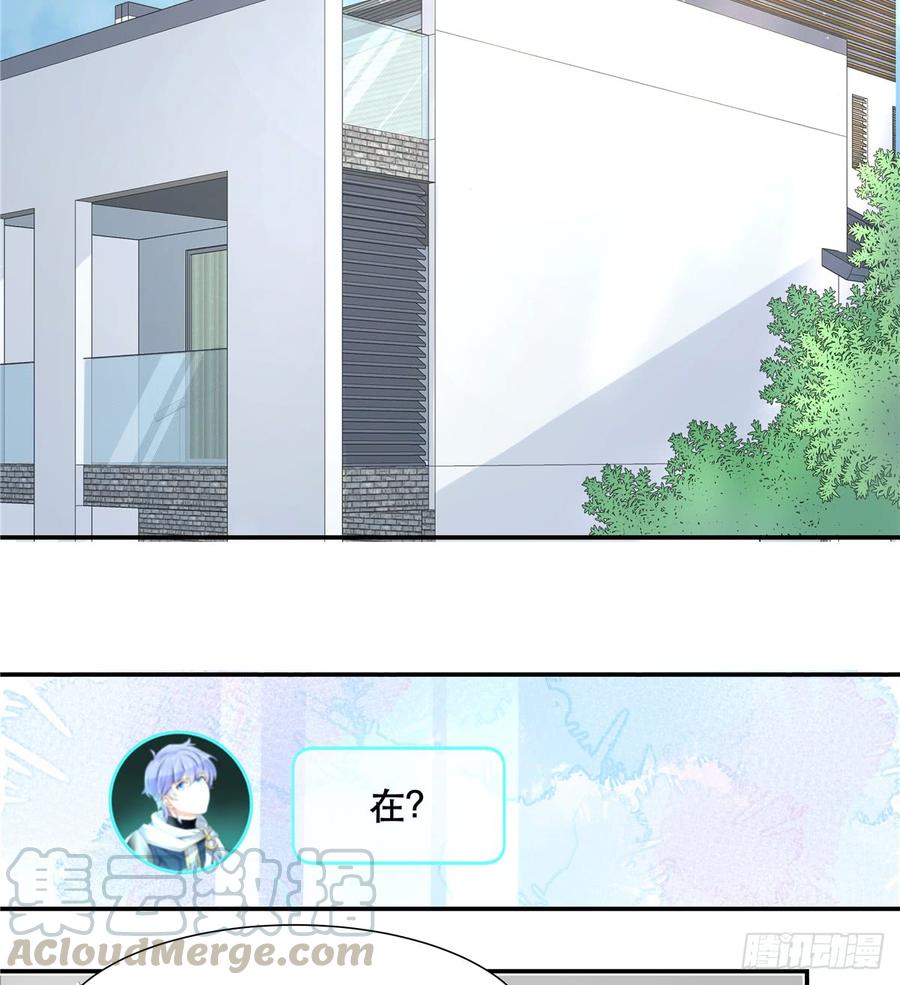 National School Prince Is A Girl Ch.68 p37