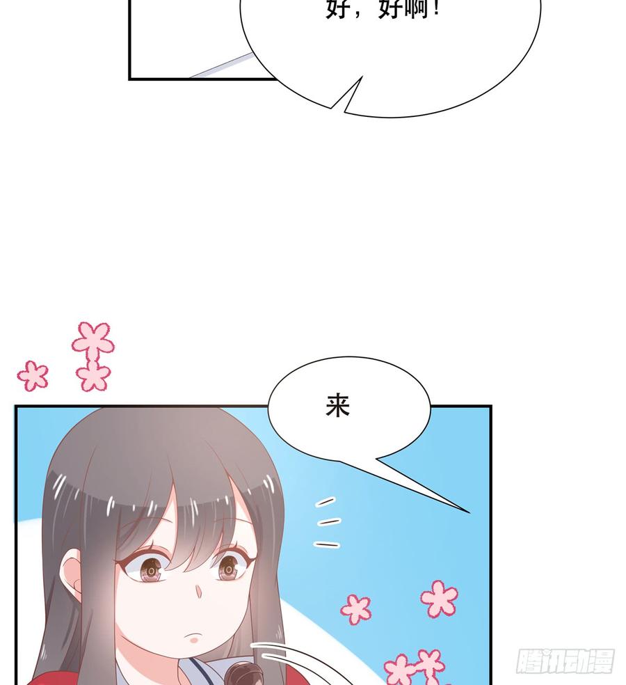National School Prince Is A Girl Ch.68 p4