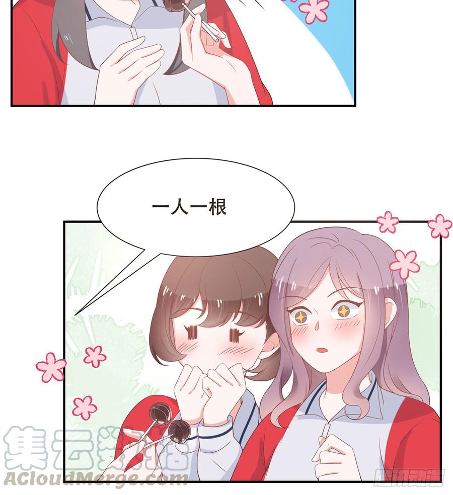National School Prince Is A Girl Ch.68 p5