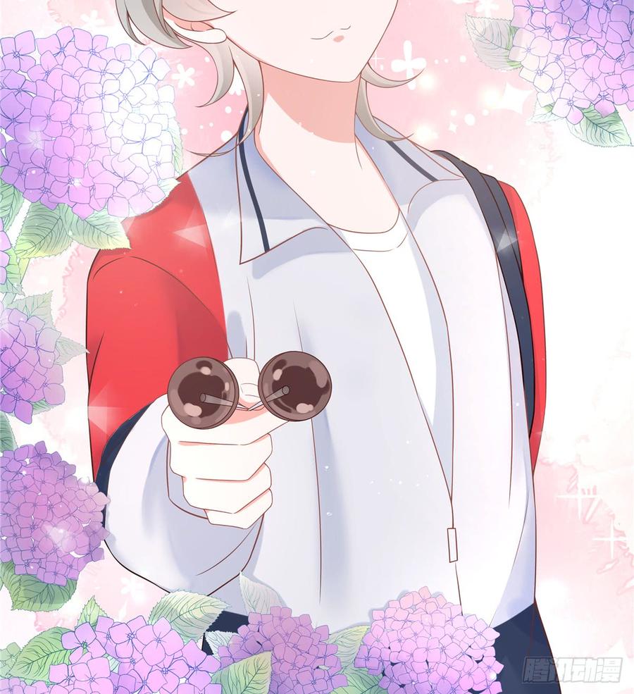 National School Prince Is A Girl Ch.68 p7