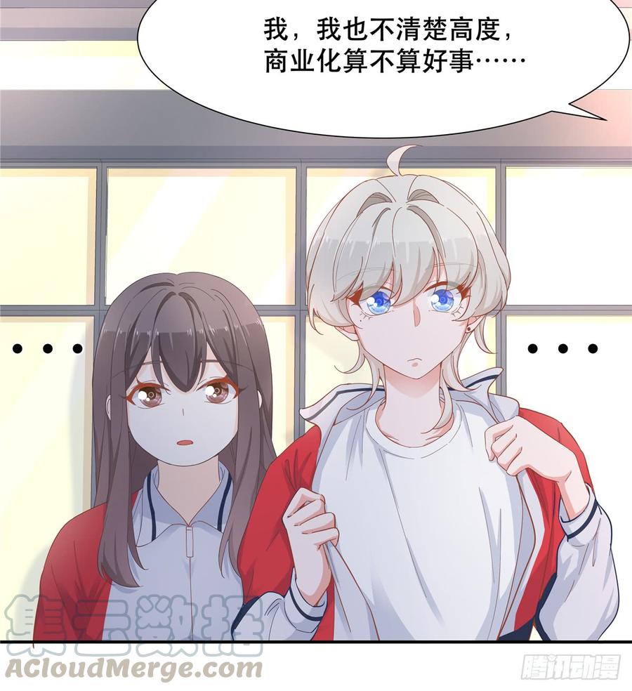 National School Prince Is A Girl Ch.69 p15