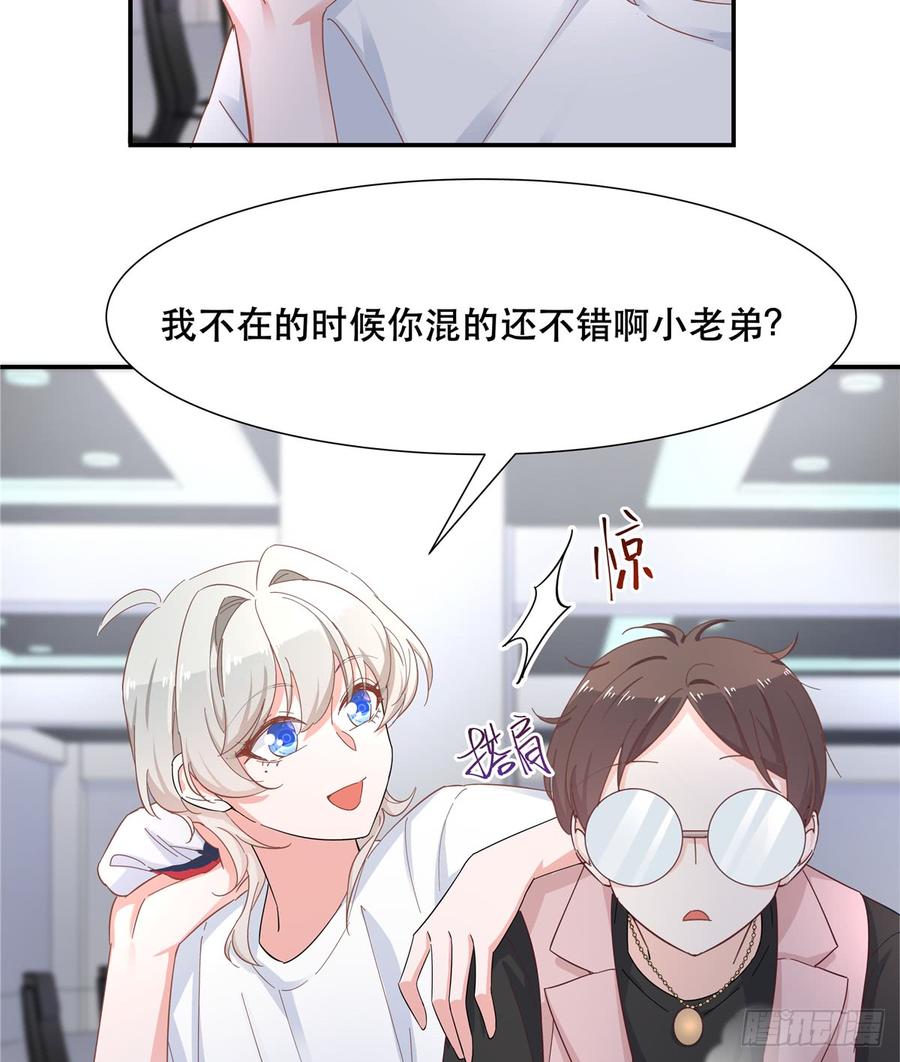 National School Prince Is A Girl Ch.69 p18