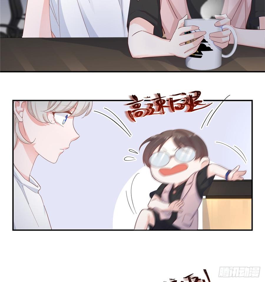 National School Prince Is A Girl Ch.69 p19