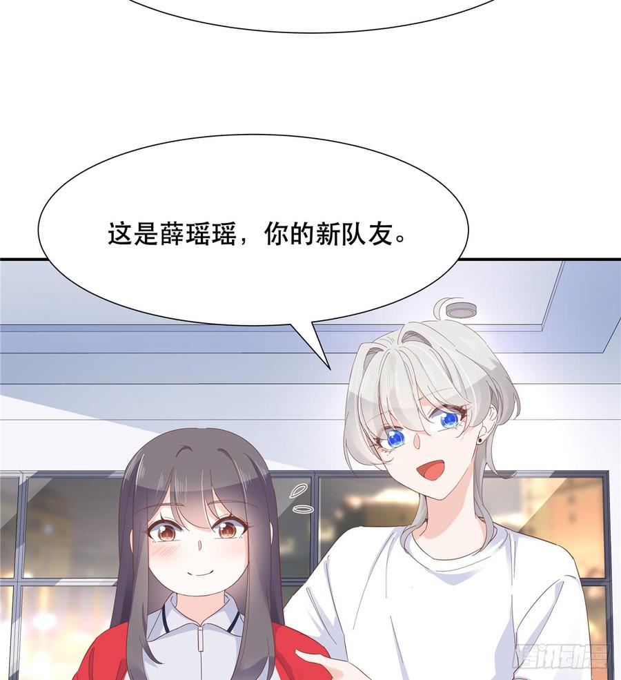 National School Prince Is A Girl Ch.69 p28