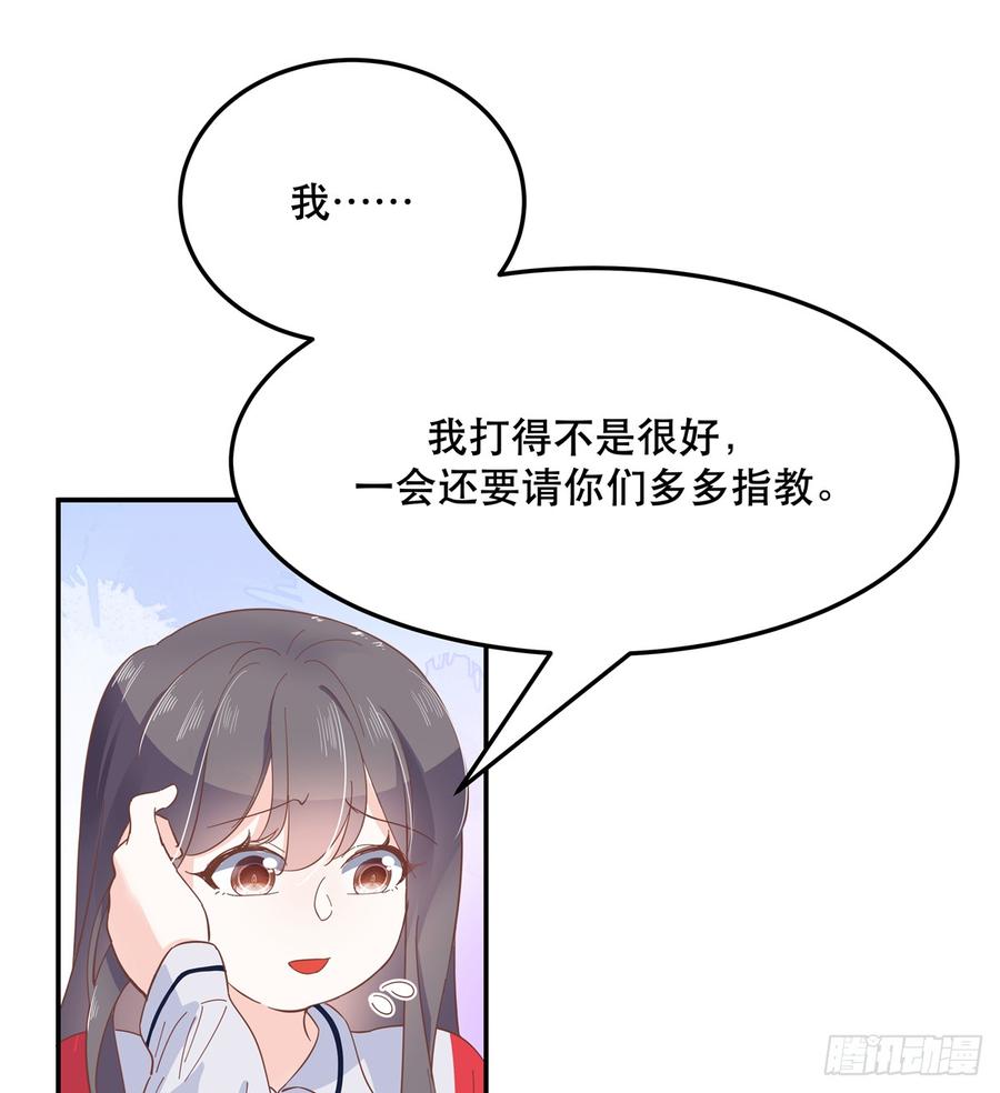 National School Prince Is A Girl Ch.69 p33