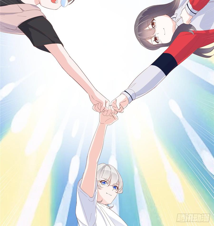 National School Prince Is A Girl Ch.69 p40
